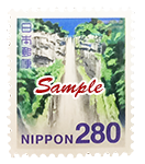 280円切手