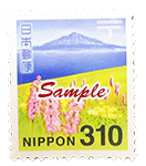310円切手