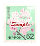 52円切手