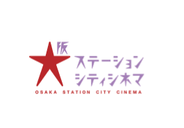 大阪ステーションシティシネマ 大阪 梅田の金券ショップチケットゾーン